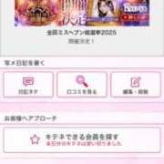 ヒメ日記 2025/09/12 22:13 投稿 茎 わかめ　SSSロり妹系悶絶系 ファーストクラス ルビー