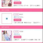 ヒメ日記 2025/09/12 22:15 投稿 茎 わかめ　SSSロり妹系悶絶系 ファーストクラス ルビー