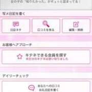 ヒメ日記 2025/09/13 15:55 投稿 茎 わかめ　SSSロり妹系悶絶系 ファーストクラス ルビー