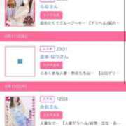 ヒメ日記 2025/09/13 17:13 投稿 茎 わかめ　SSSロり妹系悶絶系 ファーストクラス ルビー