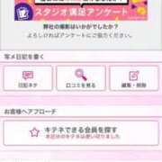 ヒメ日記 2025/09/14 23:35 投稿 茎 わかめ　SSSロり妹系悶絶系 ファーストクラス ルビー