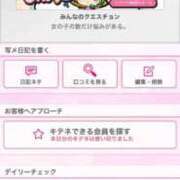 ヒメ日記 2025/09/15 15:13 投稿 茎 わかめ　SSSロり妹系悶絶系 ファーストクラス ルビー