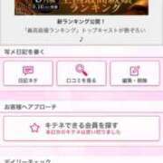 ヒメ日記 2025/09/16 23:55 投稿 茎 わかめ　SSSロり妹系悶絶系 ファーストクラス ルビー