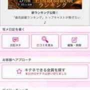 ヒメ日記 2025/09/17 23:37 投稿 茎 わかめ　SSSロり妹系悶絶系 ファーストクラス ルビー