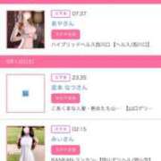 ヒメ日記 2025/09/17 23:40 投稿 茎 わかめ　SSSロり妹系悶絶系 ファーストクラス ルビー