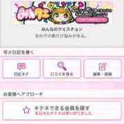 ヒメ日記 2025/09/18 20:58 投稿 茎 わかめ　SSSロり妹系悶絶系 ファーストクラス ルビー