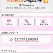 ヒメ日記 2025/09/19 18:56 投稿 茎 わかめ　SSSロり妹系悶絶系 ファーストクラス ルビー