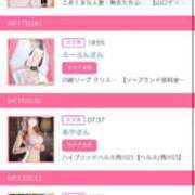 ヒメ日記 2025/09/19 19:43 投稿 茎 わかめ　SSSロり妹系悶絶系 ファーストクラス ルビー