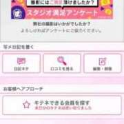 ヒメ日記 2025/09/20 23:35 投稿 茎 わかめ　SSSロり妹系悶絶系 ファーストクラス ルビー