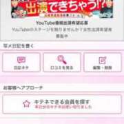 ヒメ日記 2025/09/21 14:06 投稿 茎 わかめ　SSSロり妹系悶絶系 ファーストクラス ルビー