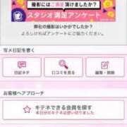 ヒメ日記 2025/09/22 13:55 投稿 茎 わかめ　SSSロり妹系悶絶系 ファーストクラス ルビー