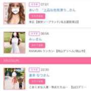 ヒメ日記 2025/09/23 18:50 投稿 茎 わかめ　SSSロり妹系悶絶系 ファーストクラス ルビー