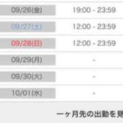 ヒメ日記 2025/09/25 23:33 投稿 茎 わかめ　SSSロり妹系悶絶系 ファーストクラス ルビー