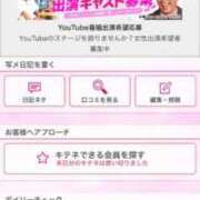 ヒメ日記 2025/09/26 19:33 投稿 茎 わかめ　SSSロり妹系悶絶系 ファーストクラス ルビー