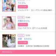 ヒメ日記 2025/09/27 16:13 投稿 茎 わかめ　SSSロり妹系悶絶系 ファーストクラス ルビー