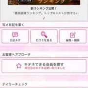 ヒメ日記 2025/09/29 23:53 投稿 茎 わかめ　SSSロり妹系悶絶系 ファーストクラス ルビー