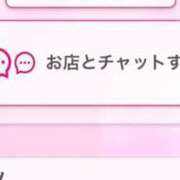 ヒメ日記 2025/09/30 23:05 投稿 茎 わかめ　SSSロり妹系悶絶系 ファーストクラス ルビー