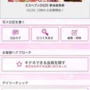 ヒメ日記 2025/10/01 23:43 投稿 茎 わかめ　SSSロり妹系悶絶系 ファーストクラス ルビー