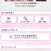 ヒメ日記 2025/10/03 22:37 投稿 茎 わかめ　SSSロり妹系悶絶系 ファーストクラス ルビー