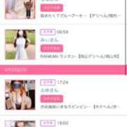 ヒメ日記 2025/10/03 22:40 投稿 茎 わかめ　SSSロり妹系悶絶系 ファーストクラス ルビー