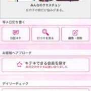 ヒメ日記 2025/10/05 14:55 投稿 茎 わかめ　SSSロり妹系悶絶系 ファーストクラス ルビー