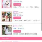 ヒメ日記 2025/10/05 17:15 投稿 茎 わかめ　SSSロり妹系悶絶系 ファーストクラス ルビー