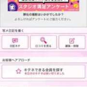 ヒメ日記 2025/10/08 16:41 投稿 茎 わかめ　SSSロり妹系悶絶系 ファーストクラス ルビー