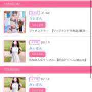 ヒメ日記 2025/10/08 18:13 投稿 茎 わかめ　SSSロり妹系悶絶系 ファーストクラス ルビー