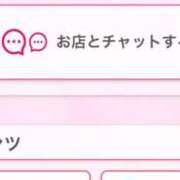 ヒメ日記 2025/10/09 22:15 投稿 茎 わかめ　SSSロり妹系悶絶系 ファーストクラス ルビー
