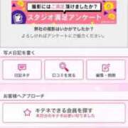 ヒメ日記 2025/10/10 21:26 投稿 茎 わかめ　SSSロり妹系悶絶系 ファーストクラス ルビー