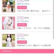 ヒメ日記 2025/10/10 21:53 投稿 茎 わかめ　SSSロり妹系悶絶系 ファーストクラス ルビー