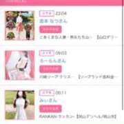 ヒメ日記 2025/10/11 17:05 投稿 茎 わかめ　SSSロり妹系悶絶系 ファーストクラス ルビー