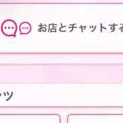 ヒメ日記 2025/10/11 17:53 投稿 茎 わかめ　SSSロり妹系悶絶系 ファーストクラス ルビー