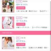 ヒメ日記 2025/10/12 16:15 投稿 茎 わかめ　SSSロり妹系悶絶系 ファーストクラス ルビー