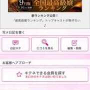 ヒメ日記 2025/10/13 16:26 投稿 茎 わかめ　SSSロり妹系悶絶系 ファーストクラス ルビー