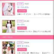 ヒメ日記 2025/10/13 18:13 投稿 茎 わかめ　SSSロり妹系悶絶系 ファーストクラス ルビー