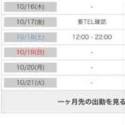 ヒメ日記 2025/10/15 22:05 投稿 茎 わかめ　SSSロり妹系悶絶系 ファーストクラス ルビー