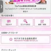 ヒメ日記 2025/10/17 20:33 投稿 茎 わかめ　SSSロり妹系悶絶系 ファーストクラス ルビー