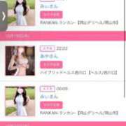 ヒメ日記 2025/10/17 20:35 投稿 茎 わかめ　SSSロり妹系悶絶系 ファーストクラス ルビー