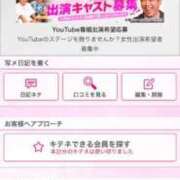 ヒメ日記 2025/10/18 13:42 投稿 茎 わかめ　SSSロり妹系悶絶系 ファーストクラス ルビー