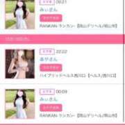 ヒメ日記 2025/10/18 15:13 投稿 茎 わかめ　SSSロり妹系悶絶系 ファーストクラス ルビー