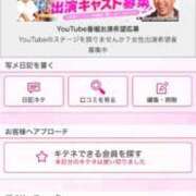 ヒメ日記 2025/10/20 21:31 投稿 茎 わかめ　SSSロり妹系悶絶系 ファーストクラス ルビー