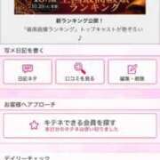 ヒメ日記 2025/10/21 20:35 投稿 茎 わかめ　SSSロり妹系悶絶系 ファーストクラス ルビー