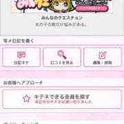 ヒメ日記 2025/10/23 23:15 投稿 茎 わかめ　SSSロり妹系悶絶系 ファーストクラス ルビー