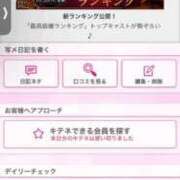 ヒメ日記 2025/10/25 16:15 投稿 茎 わかめ　SSSロり妹系悶絶系 ファーストクラス ルビー