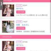 ヒメ日記 2025/10/25 18:04 投稿 茎 わかめ　SSSロり妹系悶絶系 ファーストクラス ルビー