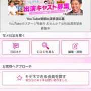 ヒメ日記 2025/10/26 13:16 投稿 茎 わかめ　SSSロり妹系悶絶系 ファーストクラス ルビー