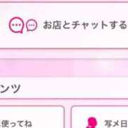 ヒメ日記 2025/10/26 13:33 投稿 茎 わかめ　SSSロり妹系悶絶系 ファーストクラス ルビー