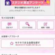 ヒメ日記 2025/10/27 20:13 投稿 茎 わかめ　SSSロり妹系悶絶系 ファーストクラス ルビー