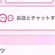 ヒメ日記 2025/10/27 20:34 投稿 茎 わかめ　SSSロり妹系悶絶系 ファーストクラス ルビー